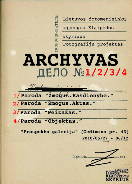 ARCHYVAS web