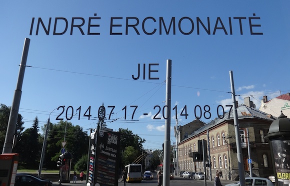 Indre Ercmonaite